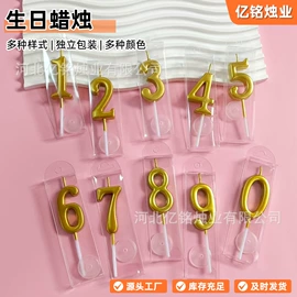 一次性餐具;蜡烛;化妆服饰道具