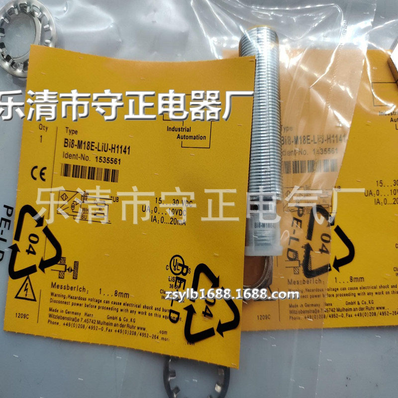 全新模拟量传感器BI8-M18E-LIU-H1141 BI8-M18-LIU-H1141质保一年
