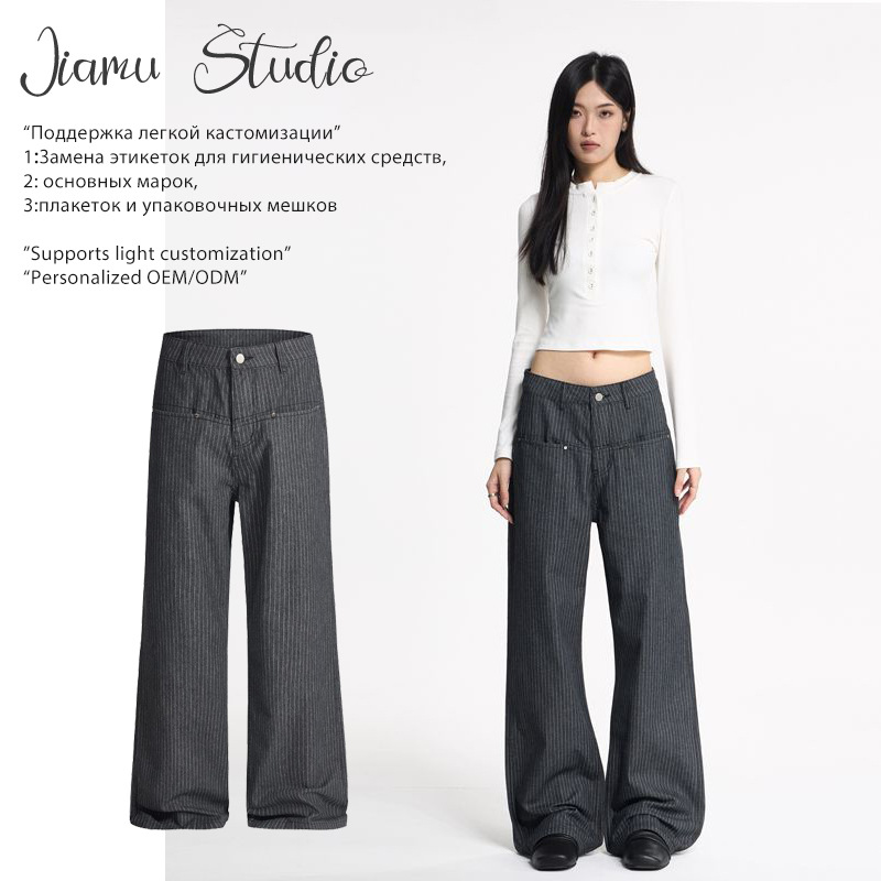 JIAMU美式中性休闲裤男女高街慵懒条纹baggy垂感微喇宽松阔腿直筒