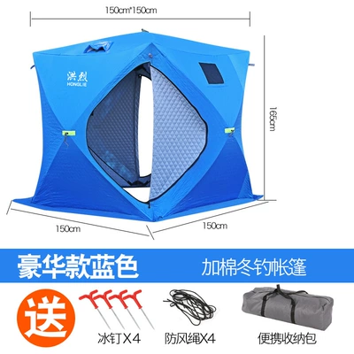 Winter tent outdoor ice fishing tent cold insulation winter fishing tent camping warm Camping Fishing tent (Çadırlar) - 1-3-4-people