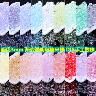 3mm͸���pɫ�u׃���������ֹ�DIY����������Ʒ���b���ɢ����