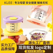婴儿辅食碗宝宝辅食盒可蒸煮蛋碗玻璃保鲜密封储存盒跨境玻璃饭盒