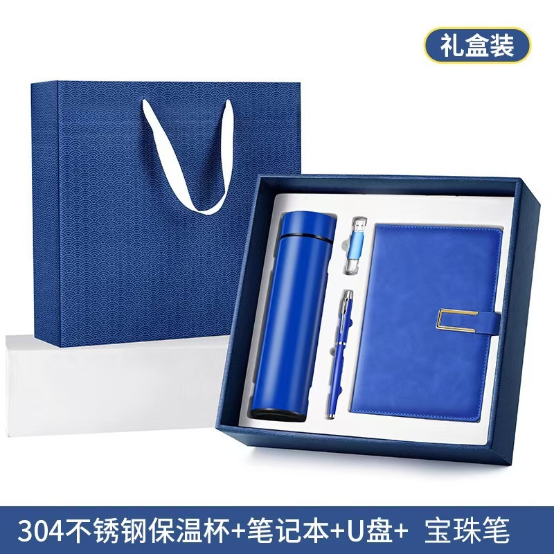 国庆节礼物创意笔记本咖啡杯套装纪念实用礼品伴手礼礼盒定制logo|undefined