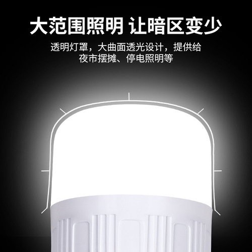 Rechargeable LED street stall light bulb, power outage emergency light, household bulb light, night market outdoor camping waterproof street stall light