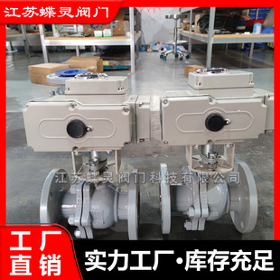 �����T䓷��mܛ�ܷ����yQ941F-40C DN80�{����Ӳ�ܷ����y�S�o����