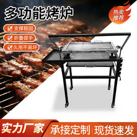 烧烤炉木炭烧烤架户外烤炉bbq烤盘烤肉烤串烤羊折叠烤羊排多功能