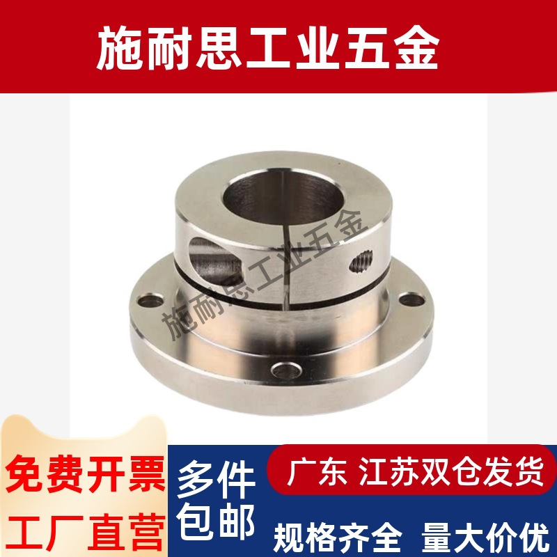 光轴固定座导向轴支座STHWR/STHWRB8 10 12 16 20 25 30 35 40 50