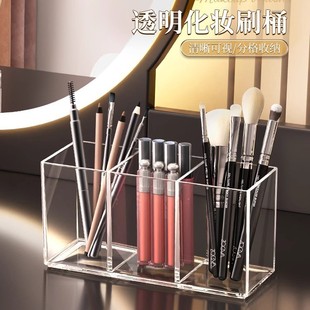 Makeup Brush Storage Tube Transparent Acrylic Dressing Table Lipstick Eyebrow Pencil Eye Shadow Student Desktop Pencil Storage Pen Holder