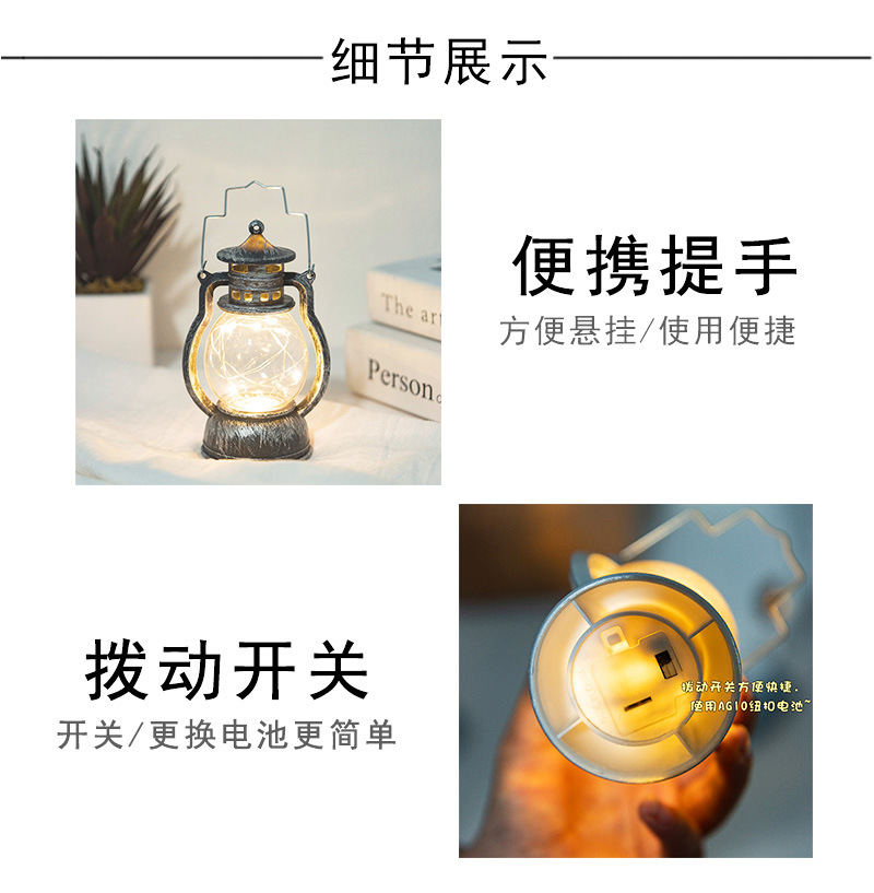 锐智良品-详情页_04