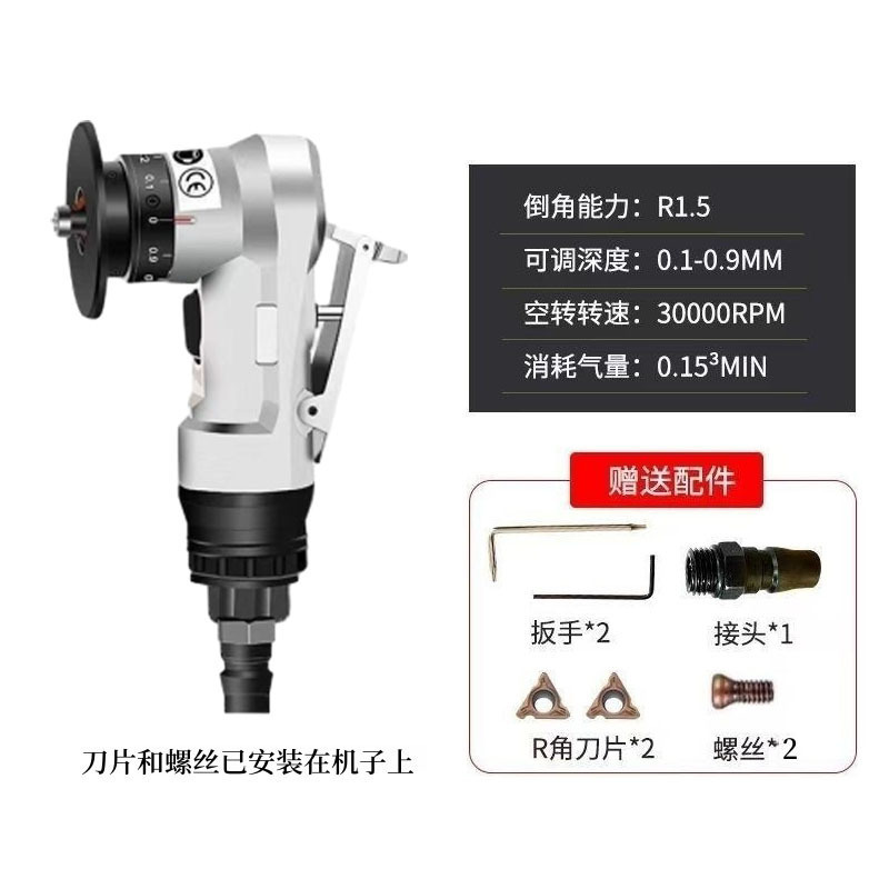 气动倒角机C角R角45度木工封边毛刺修边手持式迷你小型倒角器神器|undefined