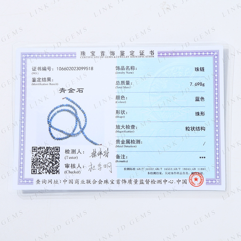 品質保障ラピスラズリ散珠diyアクセサリーブレスレットアフガニスタンラピスラズリ半製品ビーズ|undefined