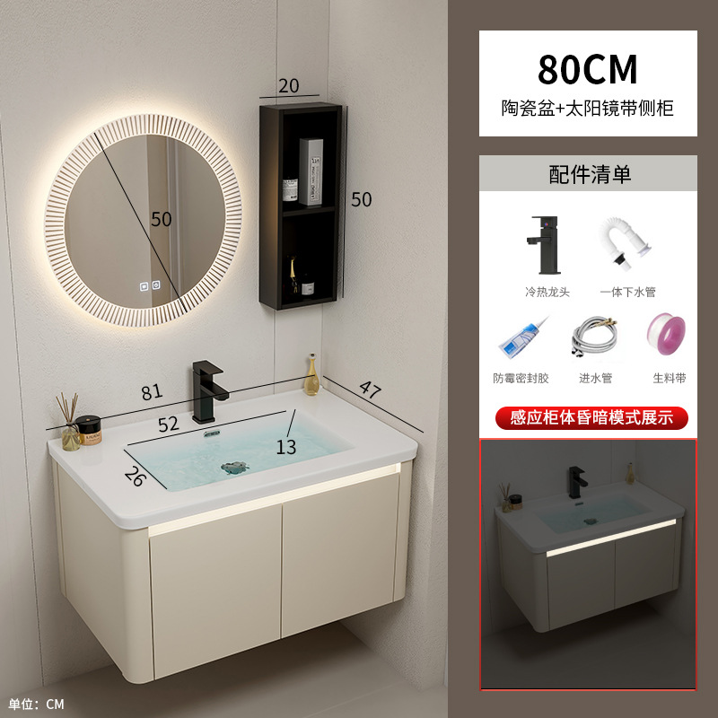 Armario de baño de esquina redondeada de aluminio espacial, combinación de lavabo de cerámica integrado, balcón, lavabo, lavabo, piscina de mesa de lavado