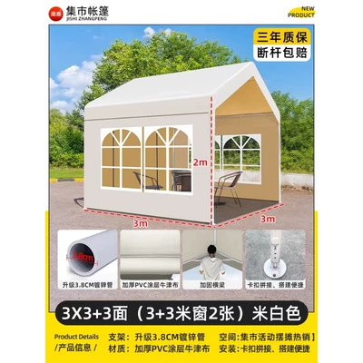 Market Events, Outdoor Camping, Avtomobil dam çadırları - 3mx3m-stall-canopy-creamy-white-3-swaths-more-than-2-people