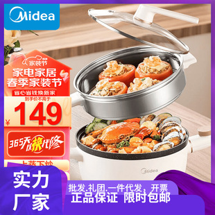 Midea (Midea) Electric Wok Household High Power Stir-fry Multi-functional Pot Electric Cooking Pot MC-HGE2515