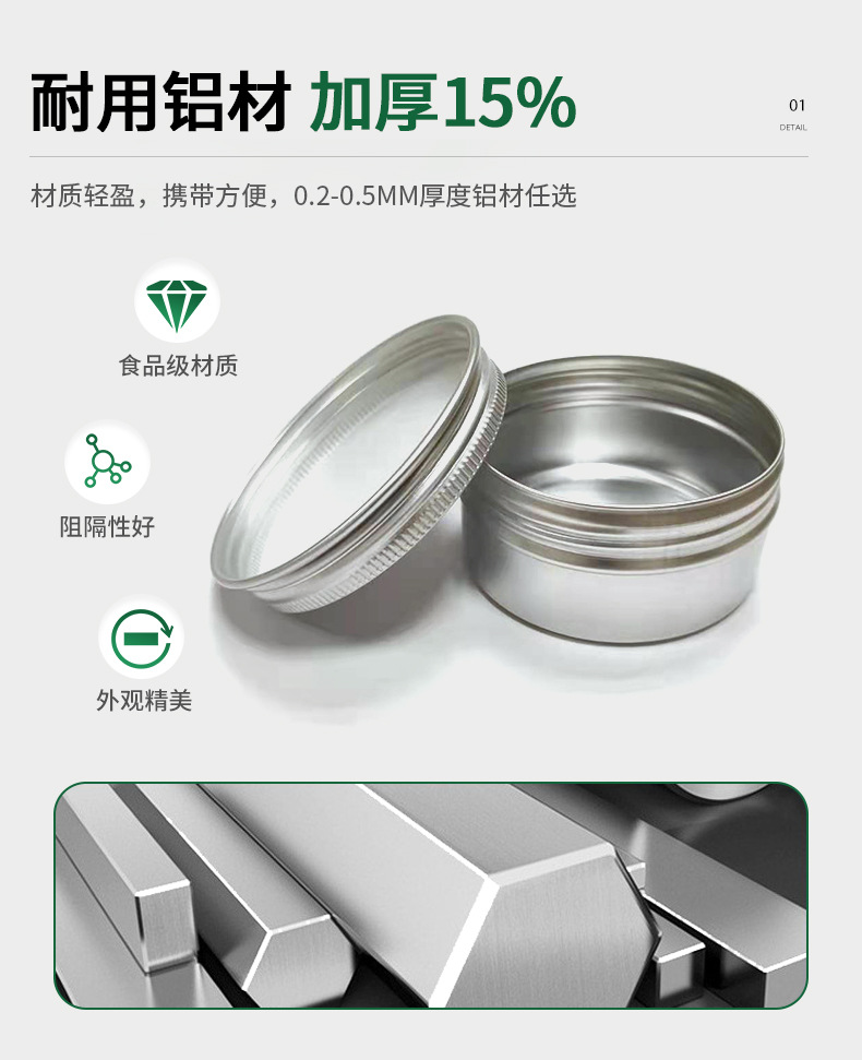 椒盐罐户外迷你调料罐便携烧烤料密封罐/