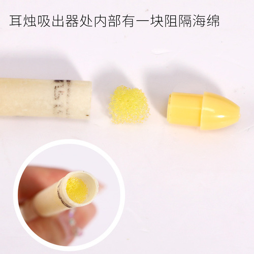Aromatherapy ear candle, mugwort, golden ear, refreshing foot bath, beauty aromatic ear candle, straight tube, health care, ear moxibustion, Fangliao trumpet-shaped belt plug