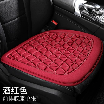 Seat cushion, seat cover cushion manufacturers wholesale ice silk - 3d-three-dimensional-breathable-square-cushion-burgundy-general