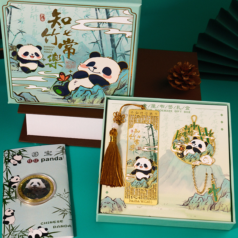 熊猫文创金属书签毕业国潮纪念品中国风创意开学国庆中秋伴手礼物|undefined