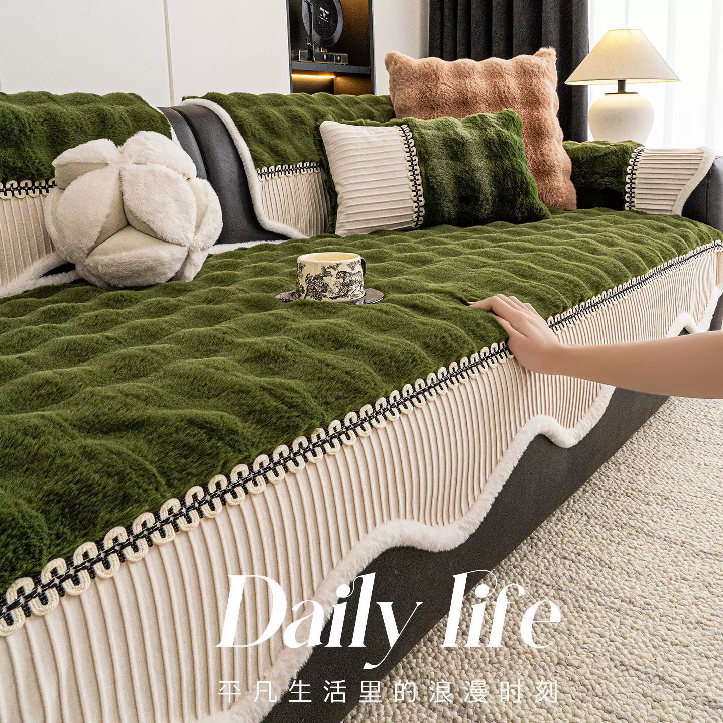异形兔毛绒沙发垫2025新款冬季加厚毛绒坐垫不规则防滑皮沙发盖布