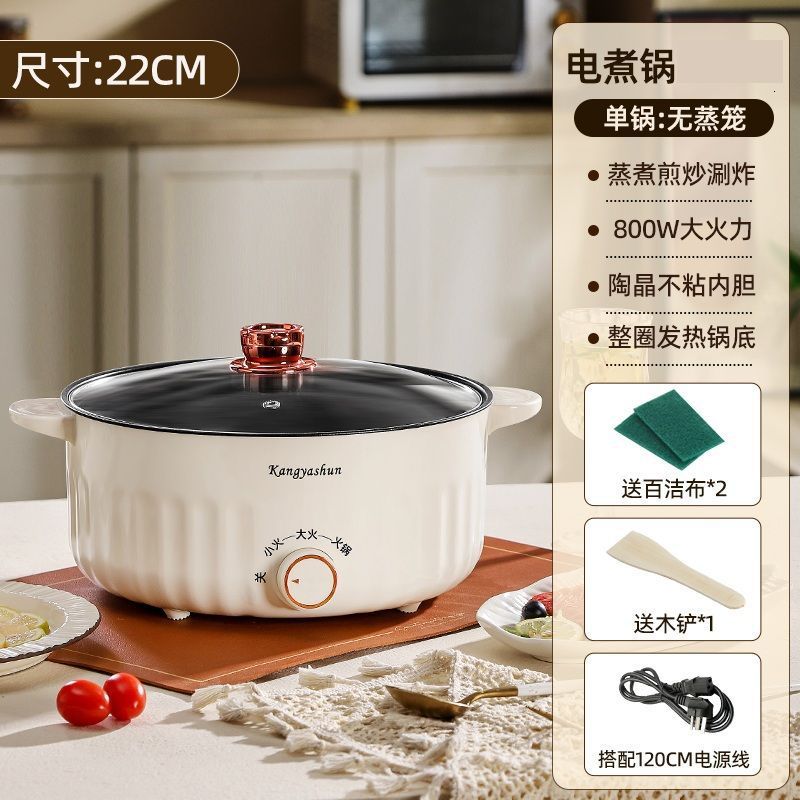 특대형 22CM 찜기 없음 [1~2인용] 연장 코드