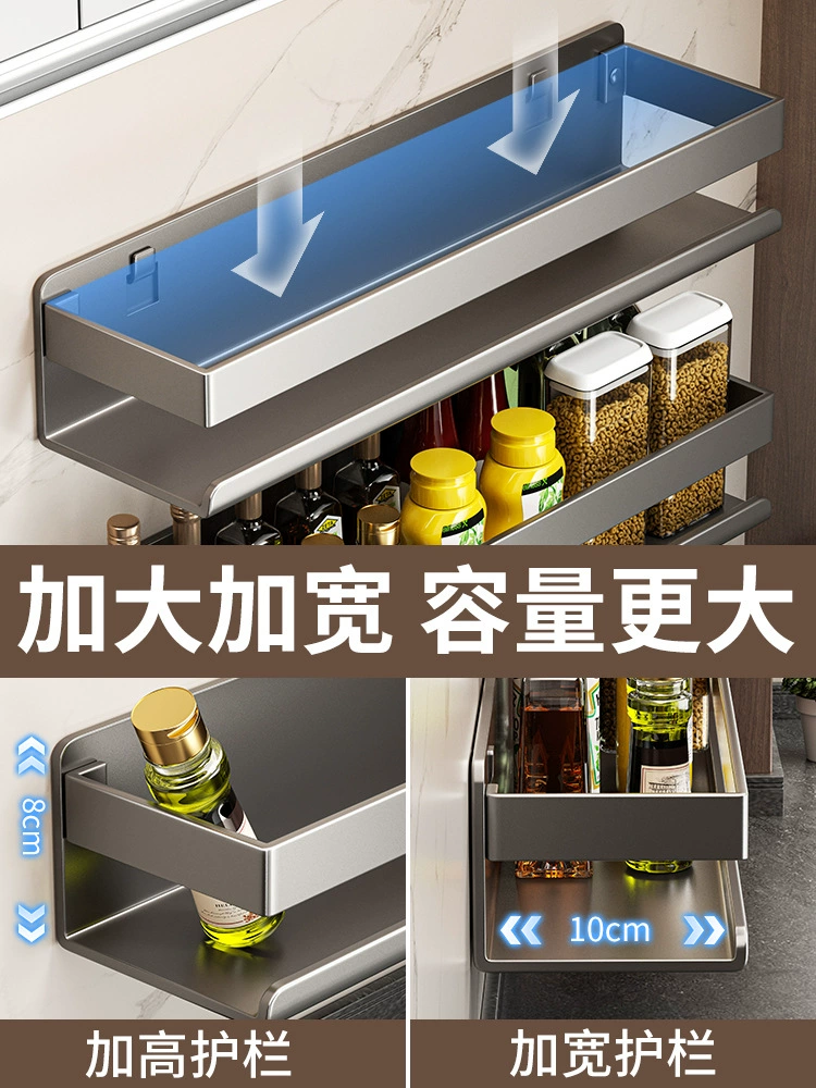 Kitchen storage rack without punching, wall-mounted spice rack, spices, multi-functional household storage rack, wall-mounted spices without