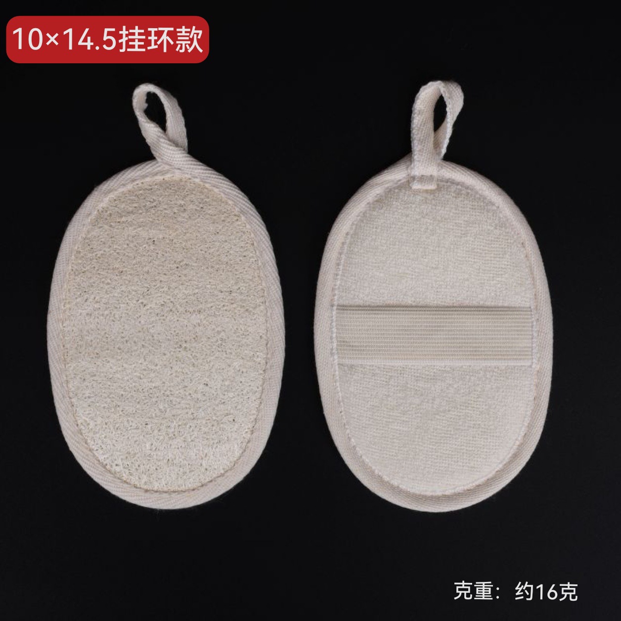 10*14.5 교수형 링 스타일