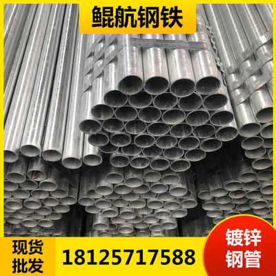 Galvanized steel Threading tube Vegetables greenhouse Circular tube Spiral Steel pipe Seamless Conduit greenhouse Dedicated