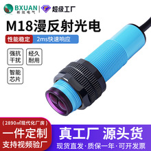 �t�⾀�Б�M18���������_�P������PNP���_24VNPN�����Б���