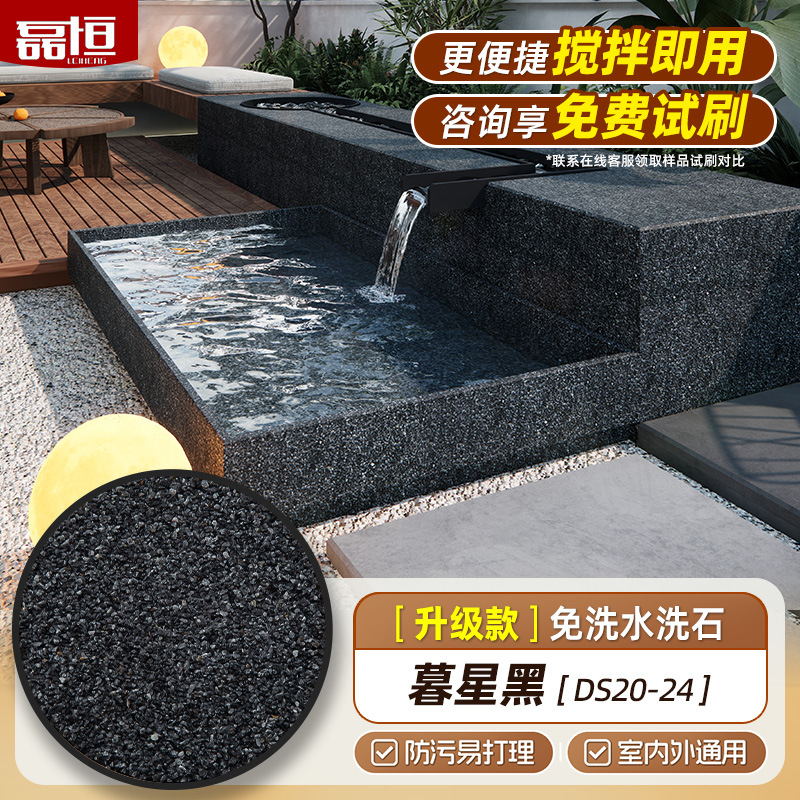 Pintura de arte de piedra de lavado de resina Pintura de micro roca Pintura de pared interior y exterior Pavimento cuadrado Pintura de piedra real desechable Pintura de pared exterior