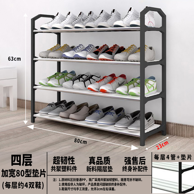 Estante de zapatos de puerta simple ensamblaje doméstico multicapa dormitorio dormitorio almacenamiento armario de zapatos a prueba de polvo por Wang Zhi