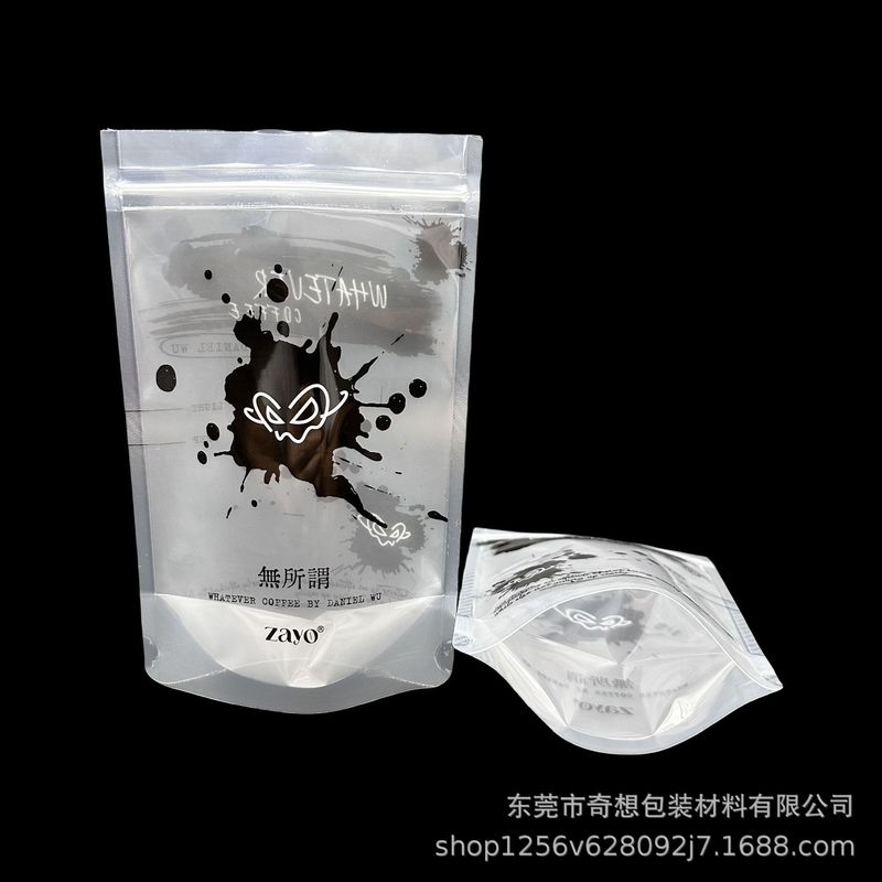 外出して携帯してコーヒー袋の源工場のスターを持っています。|undefined