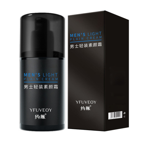 The Same Skin Tone Men's Natural Base Concealer, Lightweight Covering Pore Minimizer BB Cream Foundation, Lazy Man's Natural Base Concealer