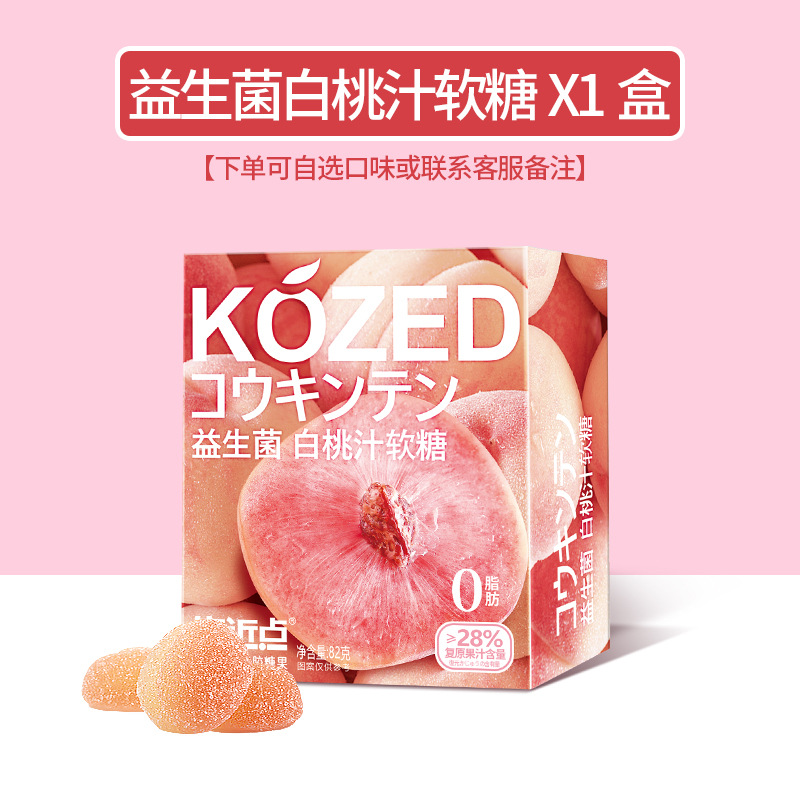 백도즙 구미캔디 82g (껍질을 벗길 수 없음)