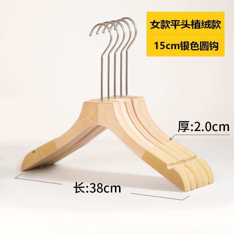 衣類ハンガー、植毛木製ハンガー、滑り止め、家庭用、衣料品店、衣類ハンガー、ズボンハンガー、卸売、衣類ハンガー、植毛、厚手|undefined