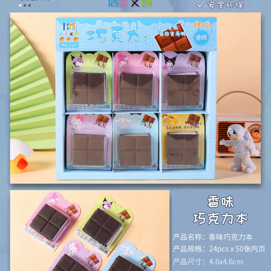 Mini sharing pocket notebook (Sanolou) — portable cartoon covers, assorted themed designs