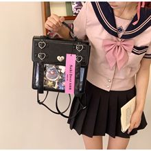 jk痛包新款时尚爱心手提书包少女学生单肩斜挎背包3way透明双肩包
