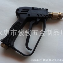 內螺紋外螺紋噴水槍 /清洗機配件   洗車器配件/清洗機水槍配件