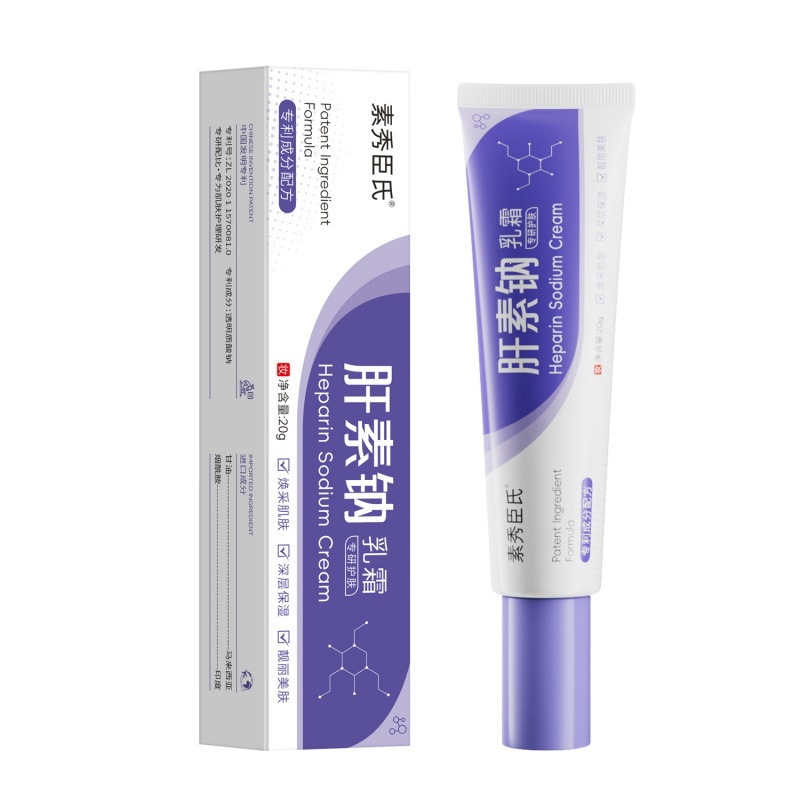 La crema de heparina de sodio de秀臣 mejora el tono de la piel, mejora la oscuridad, reduce los poros, controla el aceite, hidrata y refresca. image 6