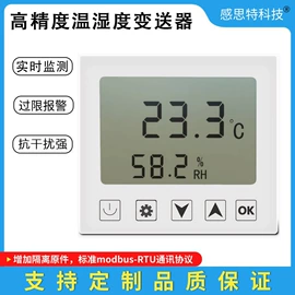 温控开关;其他温湿度表;开关元件