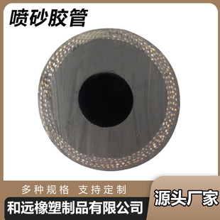 Manufacturer Produces Wear-Resistant Hose, Sandblasting Hose, Large-Diameter Steel Wire Wear-Resistant Pipe, Mud Pipe, Suction and Sand Hose