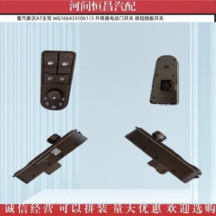 ��������A7���{ WG1664331061/3 ������늄��T�_�P ���o�N���_�P