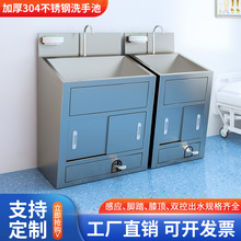 304���P��t��ϴ�ֳ�ʳƷș�S�Б��_̤ʽ��ϴ�؝������g��ˢ�ֳ�