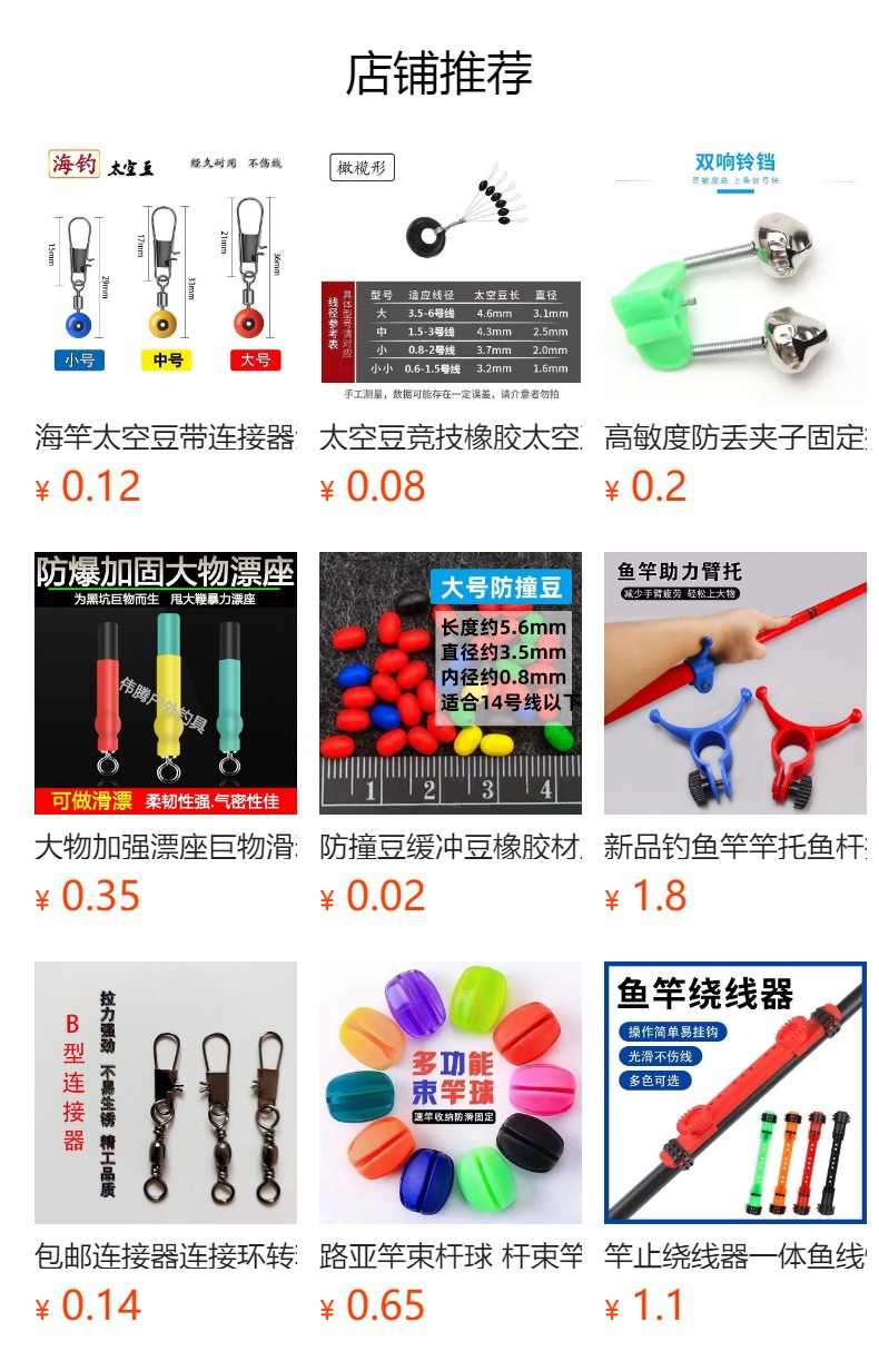 It cannot be clicked in the preview state. After publishing, you can click to jump to the corresponding product page.