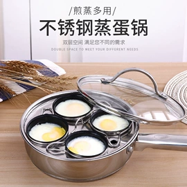 蒸锅;厨房小工具;火锅