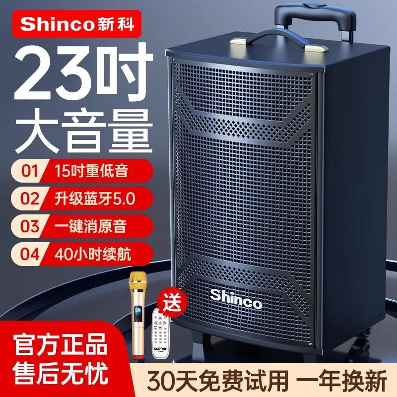 2026 New Model Square Dance Speaker Outdoor Karaoke Trolley Speaker with Integrated Amplifier, Ultra-High Power, Bluetooth Dedicated