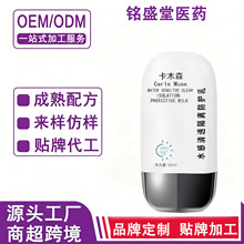 ����ˮ����͸���x���o����ˬ��������⾀������x���o˪oem����