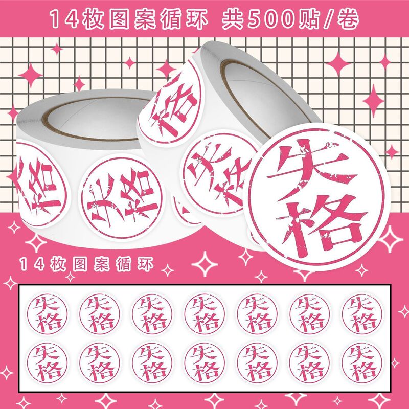 Hatsune Miku Stamp Roll Stickers, Two-Dimensional Virtual Singer Merchandise, Simple Design, Ins-Style Planner Stickers