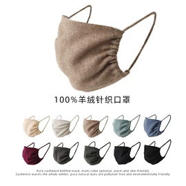 围巾;成人帽;披肩