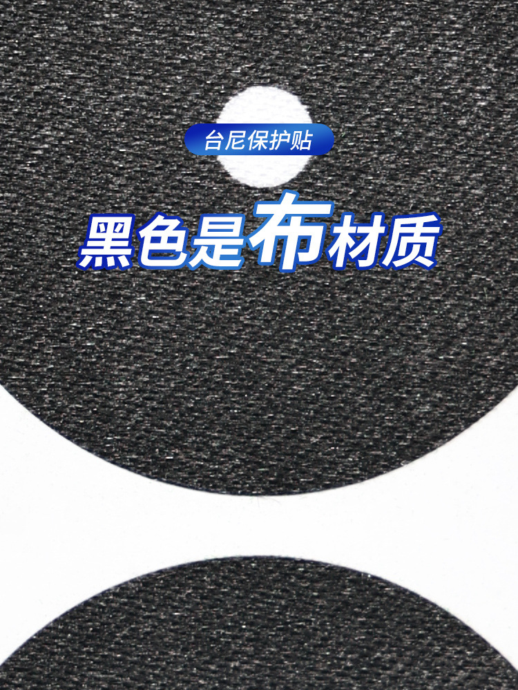 台球桌子发球台球黑贴8子点贴台球台布圆点用品配件美式台球桌