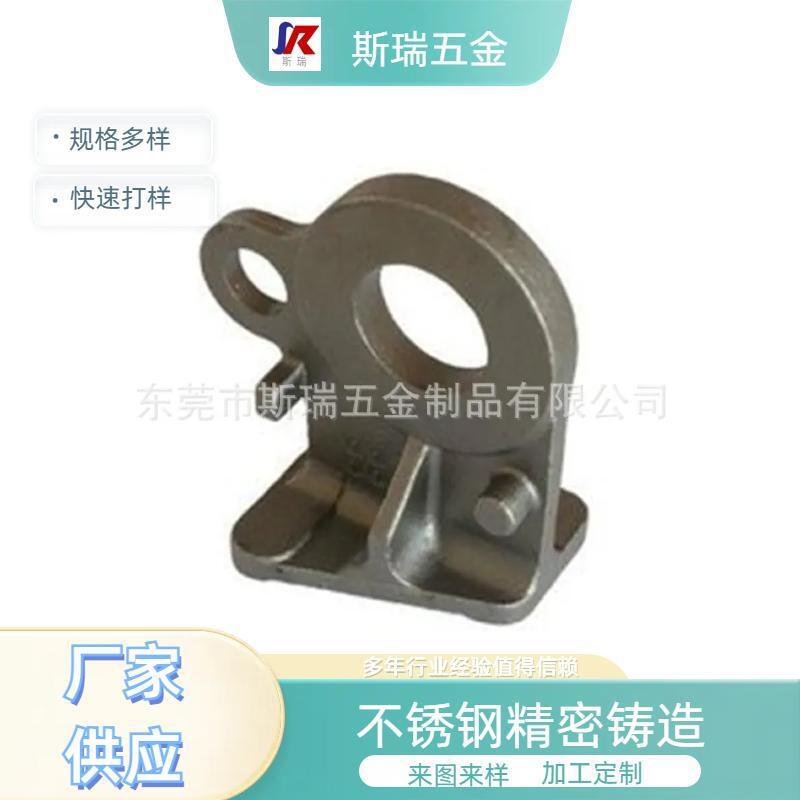 铸造厂家承接304 316不锈钢精密铸造加工 失蜡熔模铸造碳钢铸造件